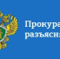 Прокуратура города Новотроицка разъясняет какие права и обязанности появляются у подростка с 14 лет? - Город Новотроицк