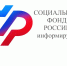 С начала года более чем 1,6 тысячам новорожденных проактивно назначено единое пособие Отделением СФР по Воронежской области. - Администрация