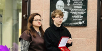 В Курсе открыли мемориальную доску инженеру, погибшему при восстановлении связи - Городские Известия