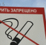 Мурманские врачи: Бросай курить, вставай на лыжи - SeverPost.ru