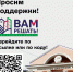 Библиотечная система Автозаводского района участвует в проекте «Вам решать!» - ЦБС Автозаводского района