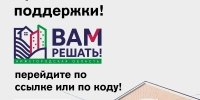 Библиотечная система Автозаводского района участвует в проекте «Вам решать!» - ЦБС Автозаводского района