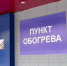 В Белгороде активно идёт подготовка к отопительному сезону - Belnovosti.Ru