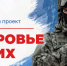 СВО - Riac34.Ru
