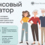 Онлайн-курс «Финансовый навигатор» - Акбулакский район