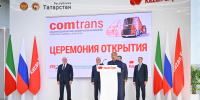 В Татарстане открылась крупнейшая специализированная выставка коммерческих автомобилей COMTRANS - Министерство промышленности