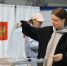Итоги голосования подведены - Администрация Наро-Фоминского г.о.