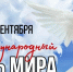 Ребята из Селеченской школы написали теплые слова бойцам СВО - Рассвет