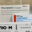 Вакцина против гриппа поступила в Хасанскую ЦРБ. - Хасанский район