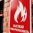 ШТОРМОВОЕ ПРЕДУПРЕЖДЕНИЕ № 25-5. - Администрация Солтонского района