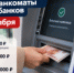 Прогноз эксперта: корпоративное кредитование покажет двухзначный рост по итогам года - IrkutskMedia.Ru