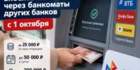 Прогноз эксперта: корпоративное кредитование покажет двухзначный рост по итогам года - IrkutskMedia.Ru