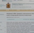 ФАС признала незаконным резкий рост тарифов на рязанском мусорном полигоне - ГТРК ОКА