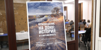 Сотрудники музея приняли участие в XII Коршиковских чтениях - Азовский музей-заповедник