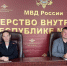 JPEG Файл - ОМВД Республики Мордовия