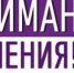 В Орске проходит тренировка с ЕДДС: отрабатываем действия при аварии на ТЭЦ - Город Орск