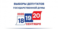 Уважаемые жители Баганского района! - Газета Степная нива