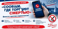 JPG Файл - УМВД Калужской области