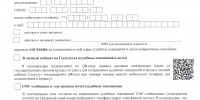 Уважаемые участники судебных заседаний! - Тахтамукайский районный суд