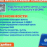 Личный кабинет налогоплательщика – это ваш интерактивный помощник    - Администрация города