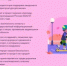 Приглашаем детей и родителей Оренбуржья присоединиться к олимпиаде «Безопасные дороги» - Администрация города