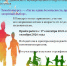 Конкурс рисунков «Ты не один: безопасность, право и здоровый выбор». - Спас-Деменский район