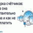 Мобильное приложение  «Госуслуги Дом». - Спас-Деменский район