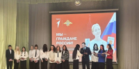 JPG Файл - УМВД по Ханты-Мансийскому АО - Югре