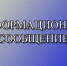 ИНФОРМАЦИОННОЕ СООБЩЕНИЕ.. - Администрация Приволжского района