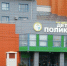 В детский медцентр Калмыкии пришли работать молодые специалисты - Интернет-газета Степные вести