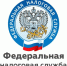 Уважаемые  налогоплательщики!. - Новоселицкий округ