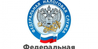 Уважаемые  налогоплательщики!. - Новоселицкий округ