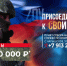 Военная служба по контракту. - Чарышский район