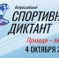 dik.jpg - ОМВД Чеченской Республики