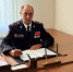 JPEG Файл - Отдел МВД России по Крыловскому району