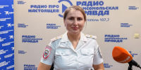 JPG Файл - УМВД России по г. Севастополю