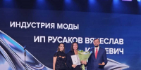 Церемония награждения победителей проходит 22 сентября на ВДНХ в Москве. - Новгородские Ведомости