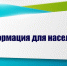 Администрация информирует о  предоставлении  в аренду земельного участка. - Гиагинский район