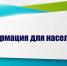 Администрация информирует о  предоставлении  в аренду земельного участка. - Гиагинский район