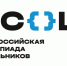 Стартуют олимпиады. - Тотемский муниципальный округ