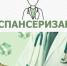 Итоги диспансеризации и профилактических осмотров за 8 месяцев 2026 года. - Тотемский муниципальный округ