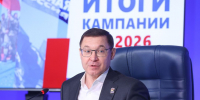 Владимир Якушев: «Единая Россия» лидирует по списку во всех регионах страны. - Ипатовский городской округ
