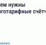 Жители Ставрополья могут передавать показания по многотарифному счётчику электроэнергии через «Госуслуги Дом». - Ипатовский городской округ