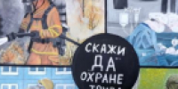 Приглашаем принять участие в региональном конкурсе детского рисунка «Охрана труда глазами детей» - 2026 - УТЗН Алтайского края