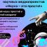 22.09.2026 | Стартовал приём заявок на региональный конкурс научных медиапроектов «Наука — это просто!» - Министерство образования