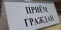 Личный прием граждан Уполномоченным по правам человека в Калужской области и районным прокурором. - Жуковский район