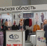 Тульские производители детской одежды представили свою продукцию на выставке моды в Москве - Министерство развития предпринимательства и торговли