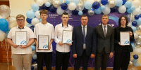 Студентам НИТУ МИСИС вручили стипендии имени Андрея Варичева - Gubkin.City
