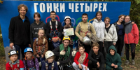 22.09.2026 | Тверские туристы представили регион на всероссийских соревнованиях «Гонки Четырёх» - Министерство образования