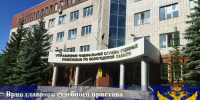 Врио главного судебного пристава УФССП России по Вологодской области и заместитель прокурора региона проведут совместный прием граждан - УФССП